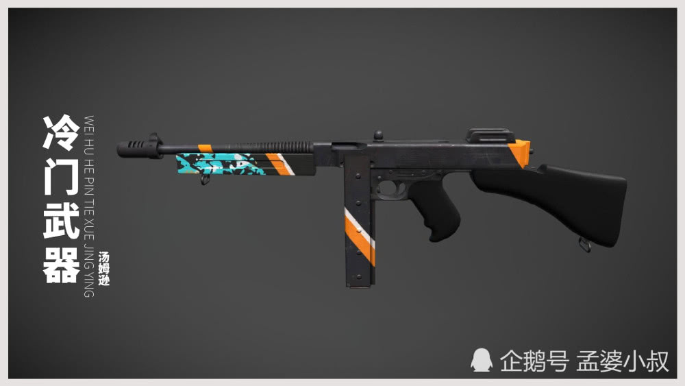 冷门枪之s686霰弹枪的威力,没有人敢低估,但是s686,在霰弹枪家族里