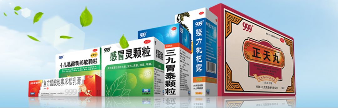 华润三九大型国有控股医疗有限公司人才补贴员工宿舍等一起引领大众