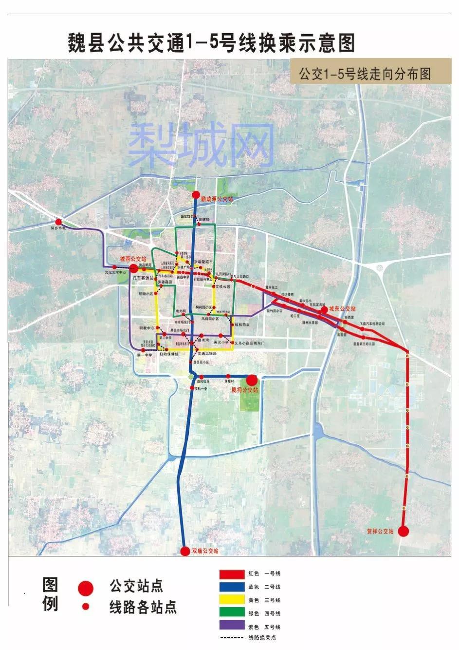 魏县限号路线图图片