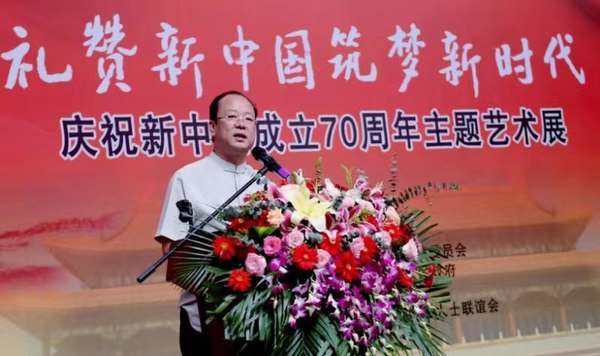 同期北京通州宋庄艺术区新的社会阶层人士联谊会筹办的主题为"礼赞新