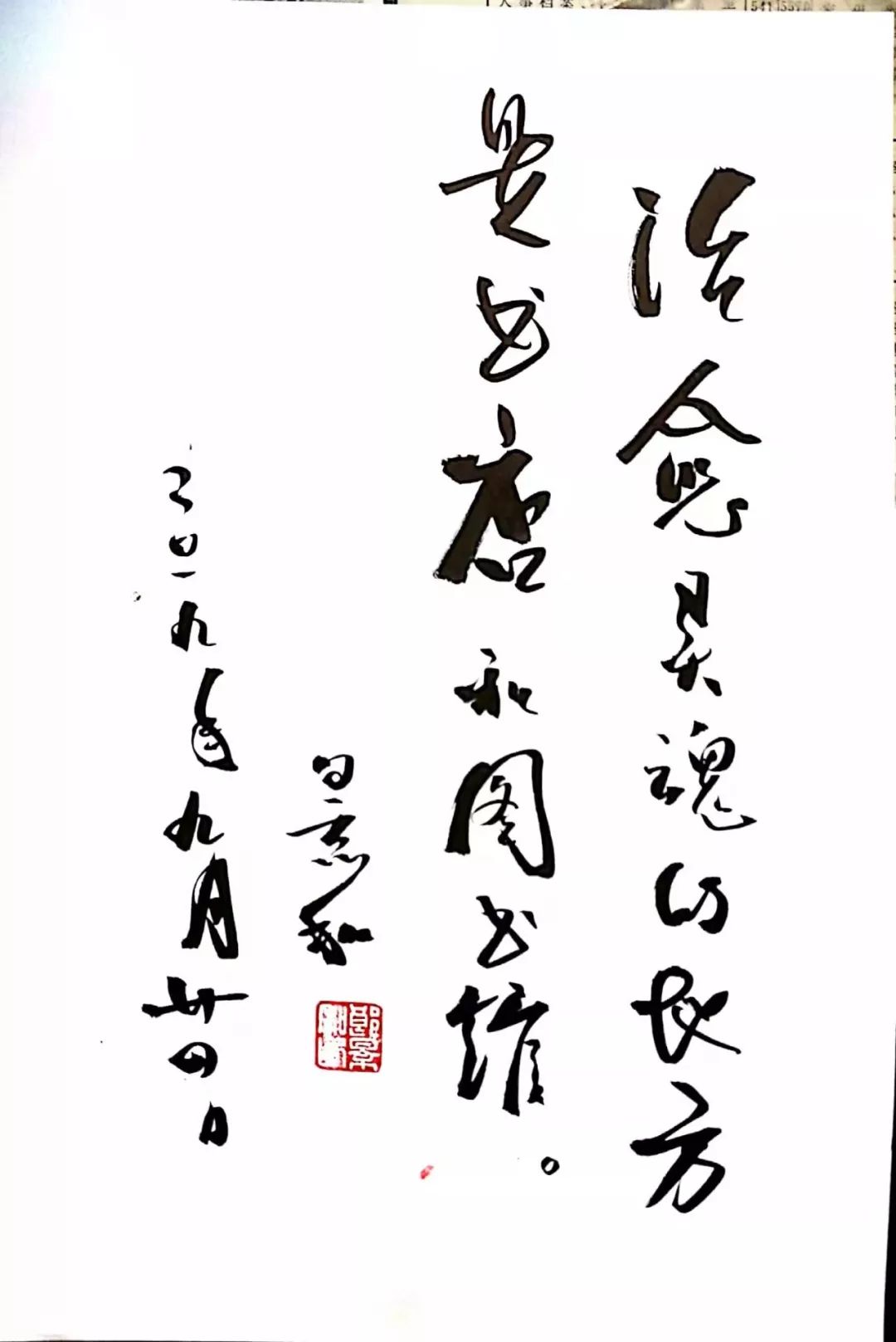 春和景明,医者六趣:郎景和老师