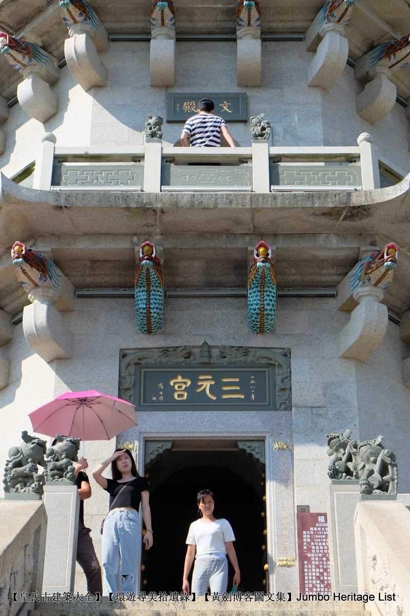 人們登塔遠眺南海,帆影點點歷歷在目,素有陸豐八景