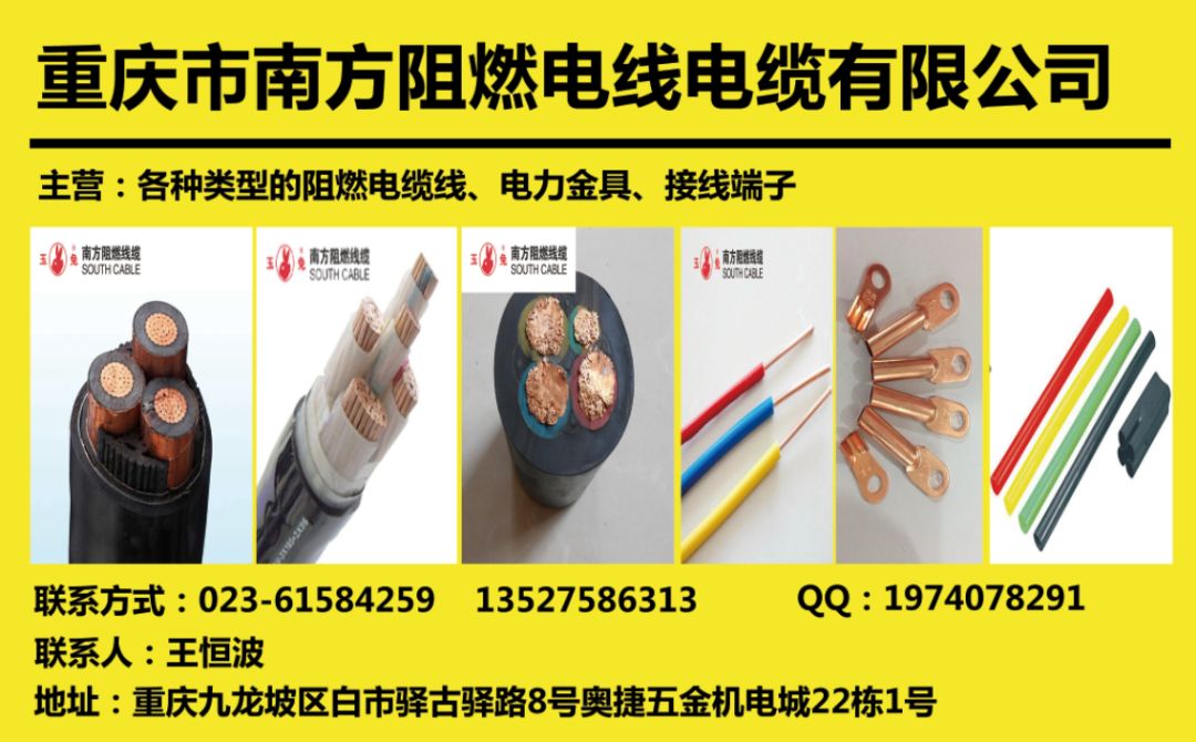 解析控制电缆在现代工业中的关键作用