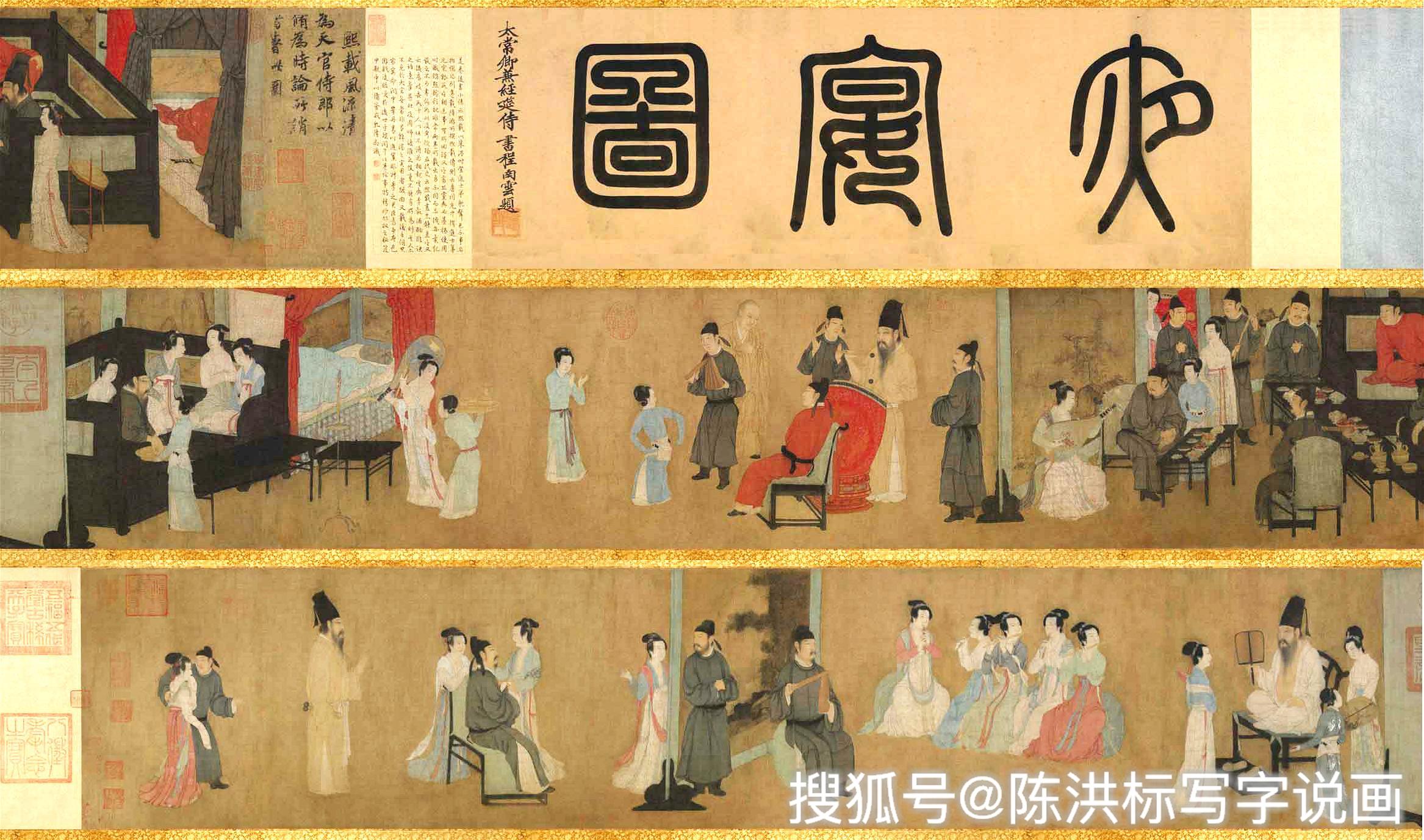 故宫这幅夜宴图千年没人看懂,放大14倍,网友:这眼神越看越可怕_韩熙载