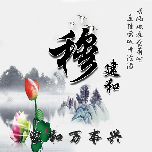 您的微信头像多久没换了35张3d立体签名头像换个头像换个心情