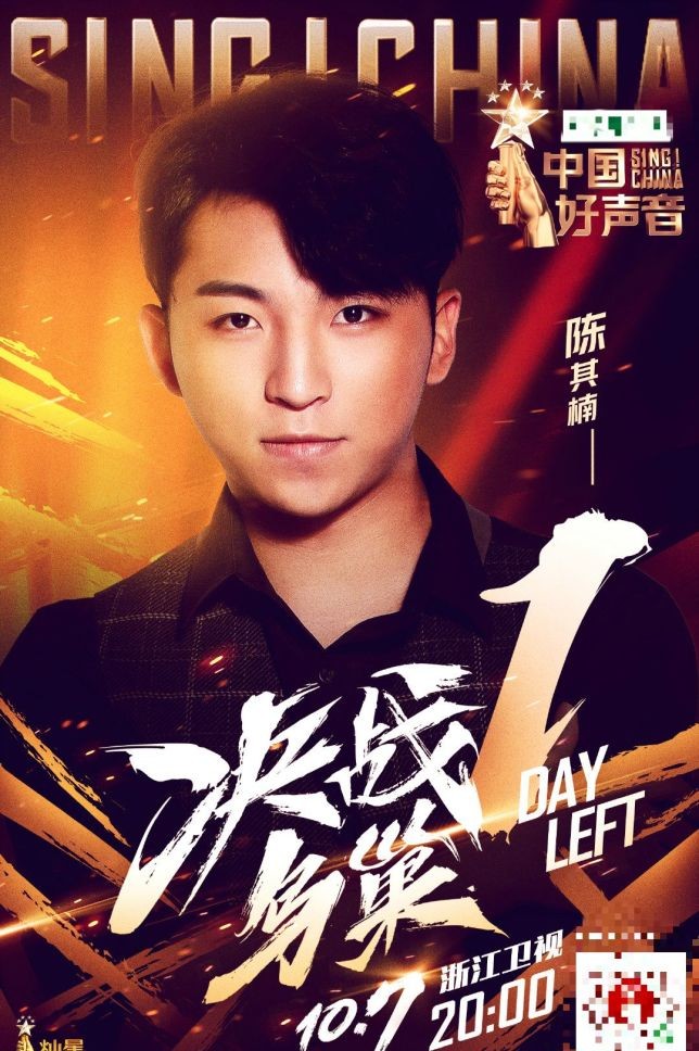 本季中国好声音鸟巢巅峰夜谁最有冠军相在我看来非她莫属