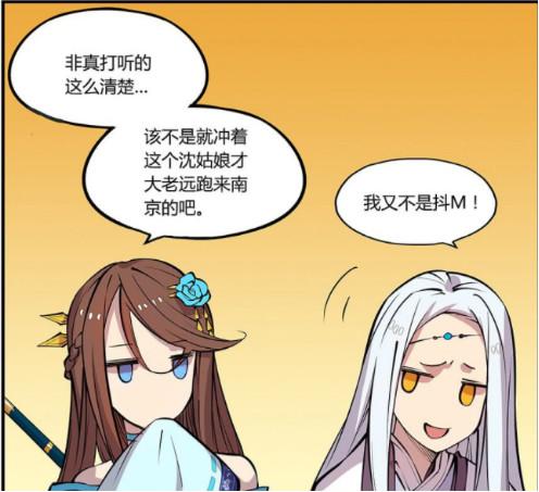 武林之王的退隐生活明非真和小师姨会何去何从