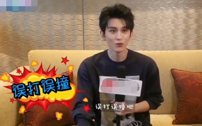 原创朱赞锦直言陈情令喷防晒自己看了都惊讶稀里糊涂成为演员