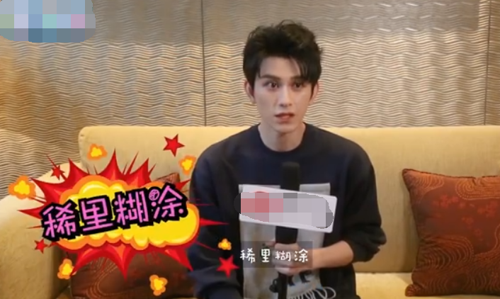 原创朱赞锦直言陈情令喷防晒自己看了都惊讶稀里糊涂成为演员