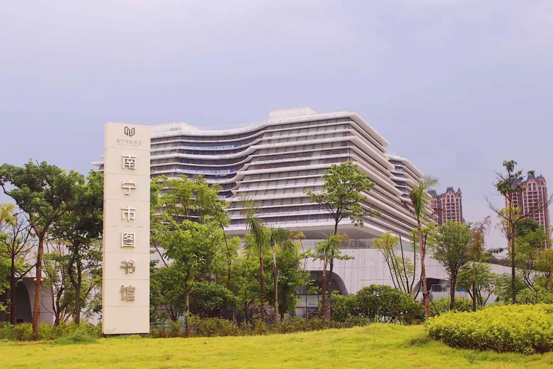 南宁市图书馆新馆打卡攻略