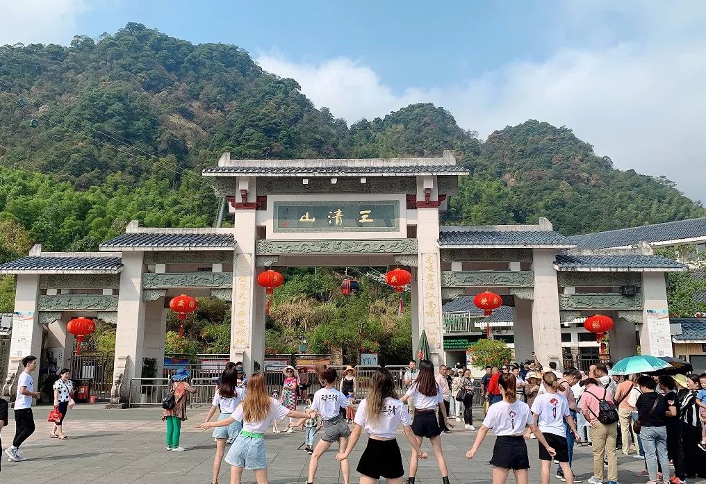 2019国庆三清山逍遥谷完美收官热点亮点爆点大集合