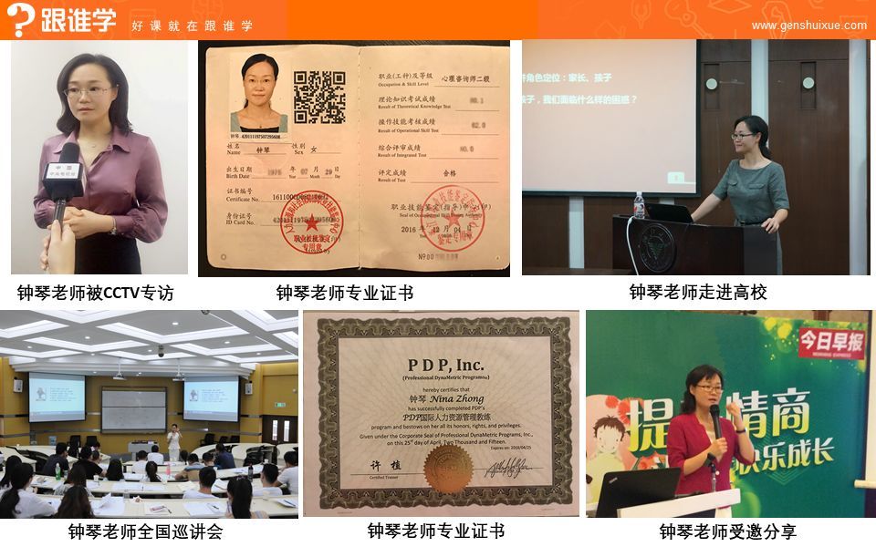 4天背会4000单词,1分钟记忆1首古诗,这位学霸的方法在班级群里炸开了