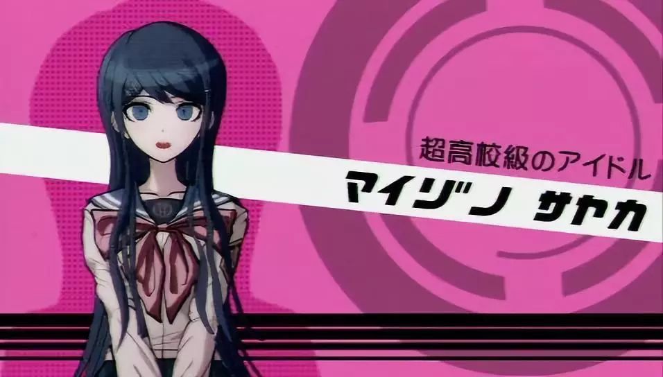 游戏中,这群高中生并不是普通意义上的高中生,他们都冠有"超高校级"的