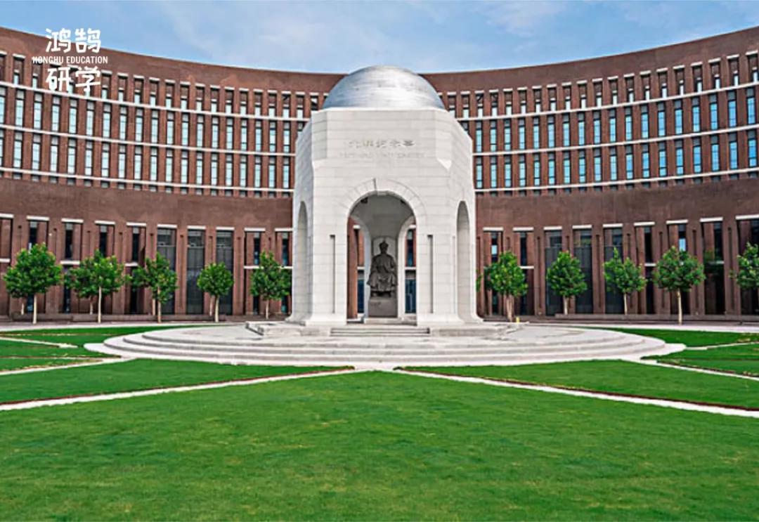 【2020 | 冬】名校励志研学营_天津