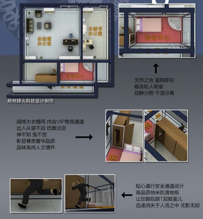 會咯吱咯吱的發出聲音呢 牆上的