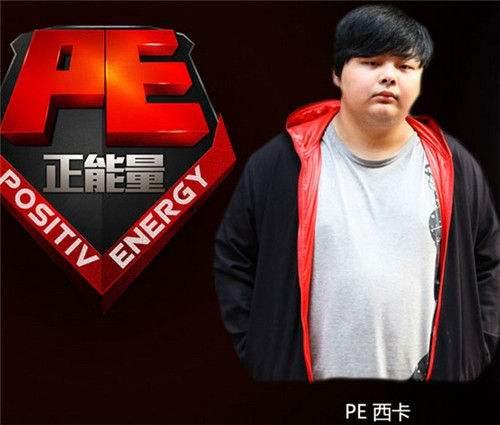 lpl退役选手回忆录pe西卡太阳的背后不是光