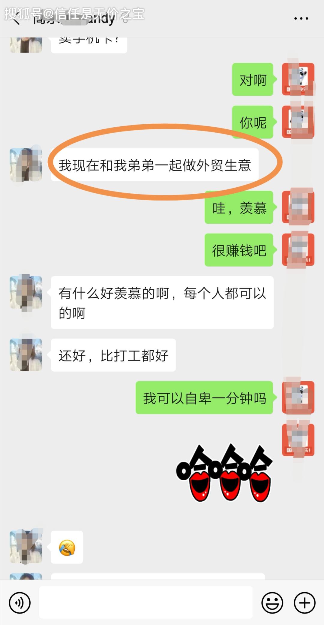 朋友让你去香港面试考察和投资千万要注意极有可能是香港亮碧思传销