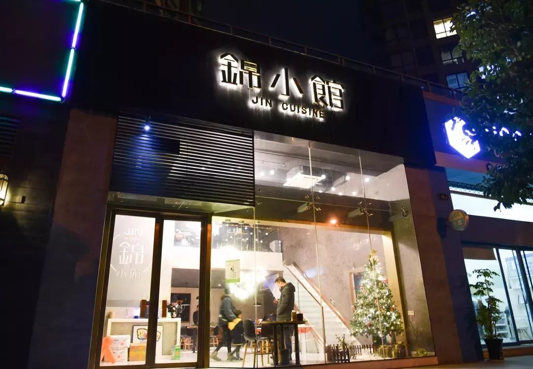 93:玉环市玉城街道鑫鼎时代家园3幢103铺96:13666499299那么玉环