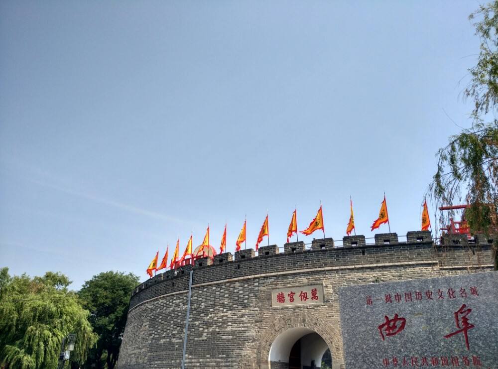 揭秘丨山东为什么简称"鲁",而不是"齐"?_鲁国