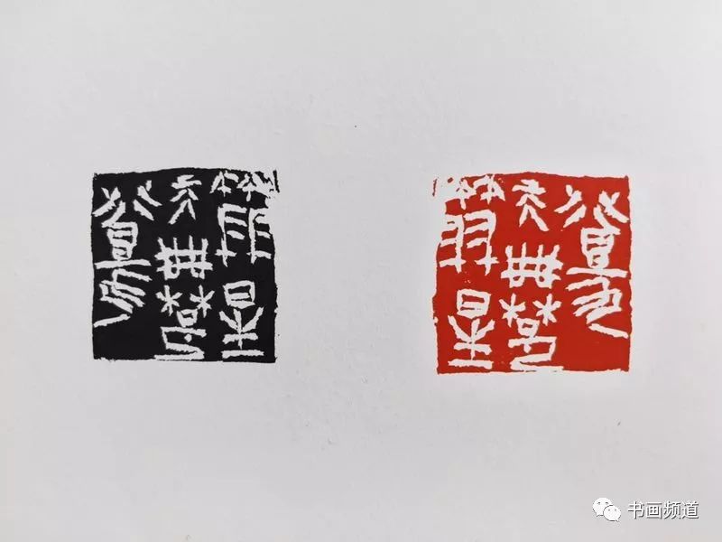 一日一印 国庆特别节目 | 郭强_篆刻