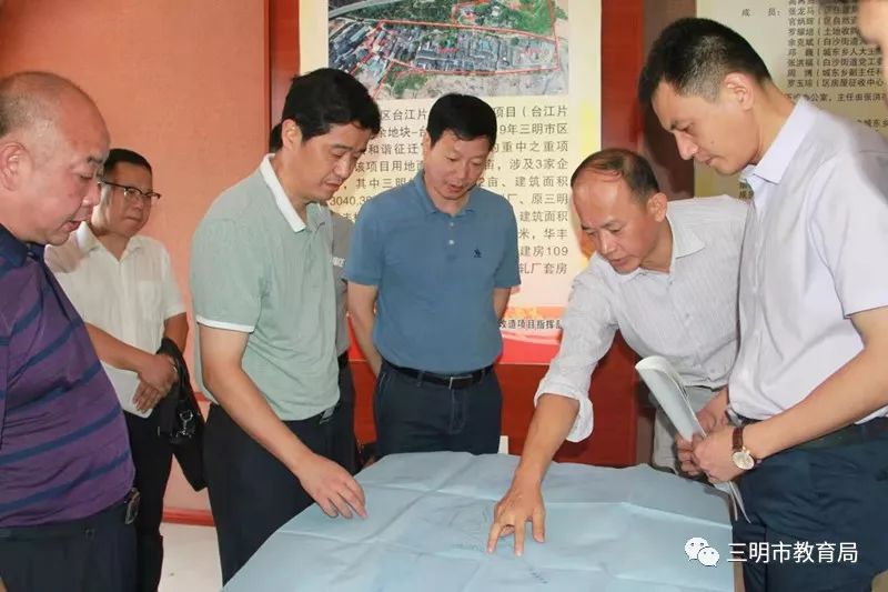 市长余红胜国庆期间调研三明学院附属台江小学建设情况_三元区