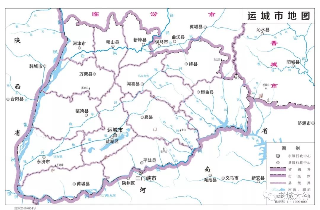 山西省新版高清地圖含各地市新版地圖