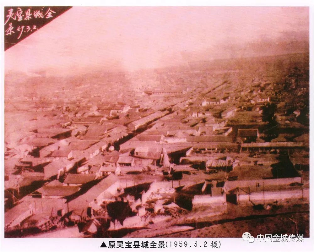 灵宝老县城旧址)▲灵宝老县城火车大桥▲灵宝老县城棉花打包厂▲六十