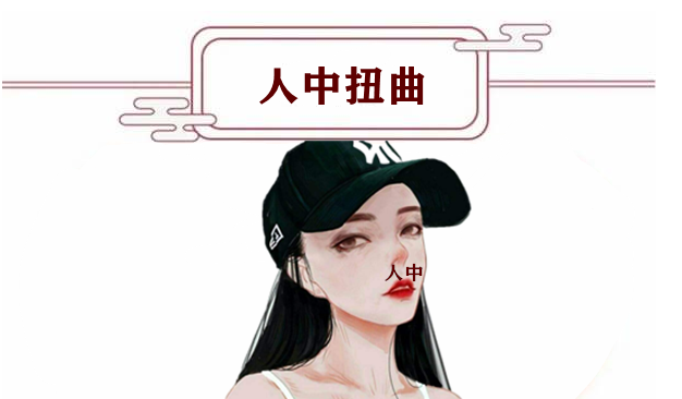 俗语说:女人下巴尖,婚后不老实;女人印堂宽,掏空丈夫家财!