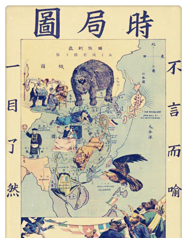 原创8国联军侵华签订辛丑条约时为何却有11国