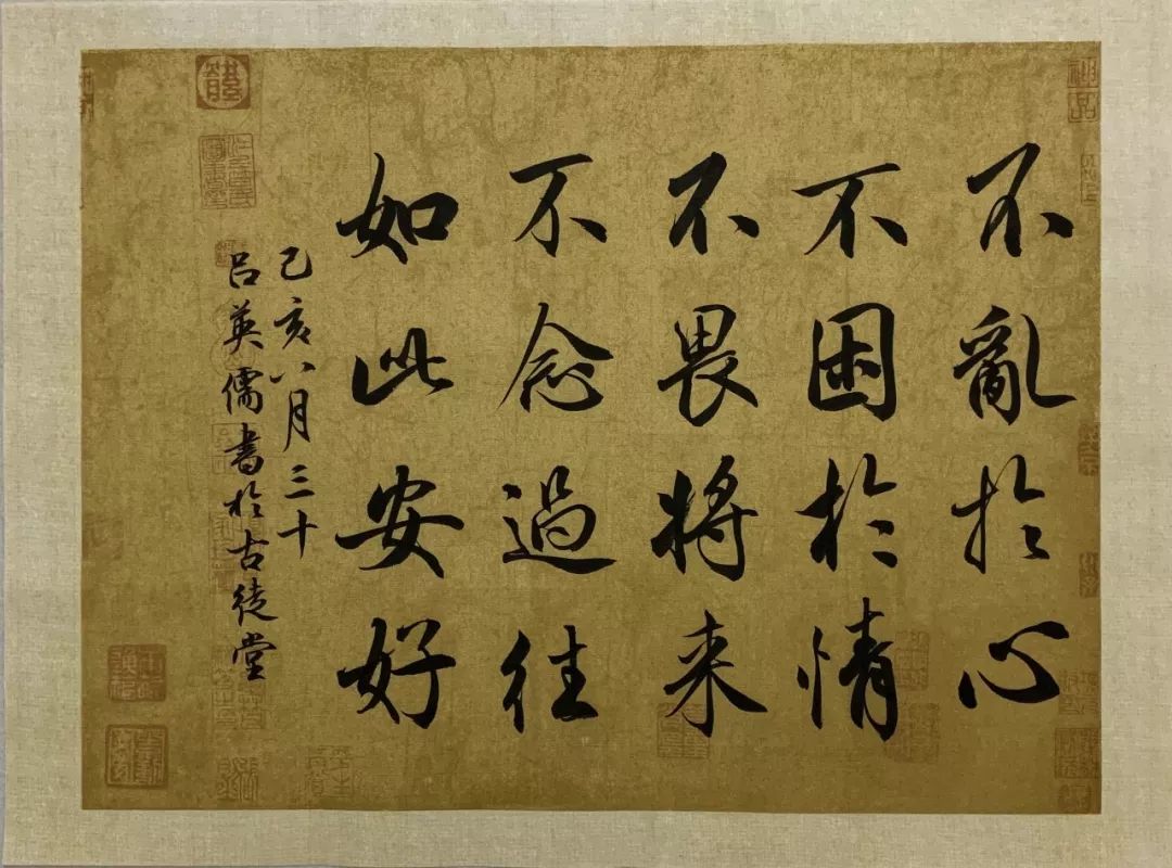 不乱于心,不困于情,不畏将来,不念过往,如此,安好!篆刻我们