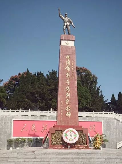 今天向烈士致敬