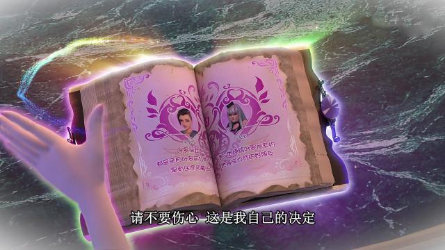 叶罗丽:契约书上唯独没有金王子和文茜的名字,原来金王子是黑户