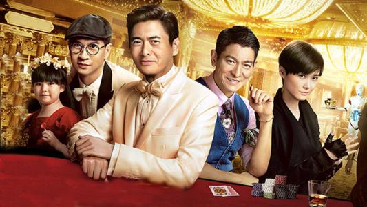 《澳门风云3》:周润发,刘德华,张学友,张家辉同台飙演技,你最服谁?