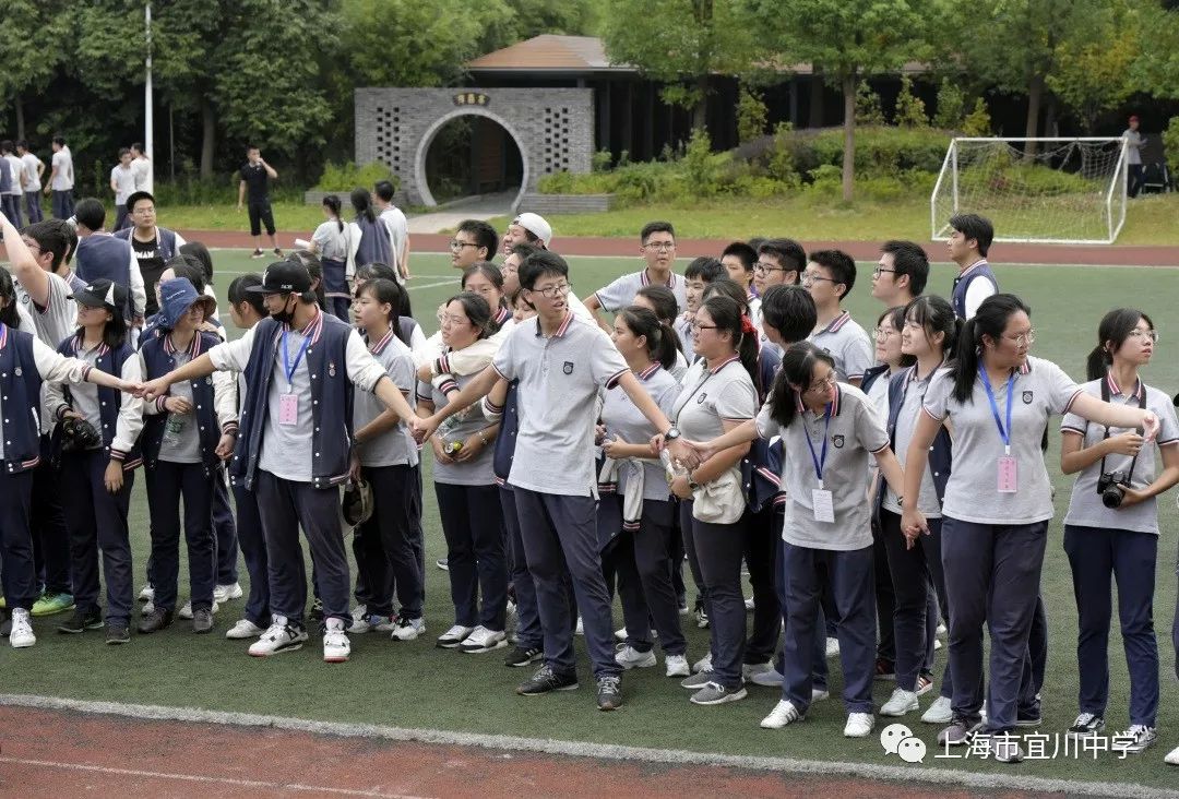 运动会|运动显活力 魅力盈校园—上海市宜川中学举行2019年秋季运动