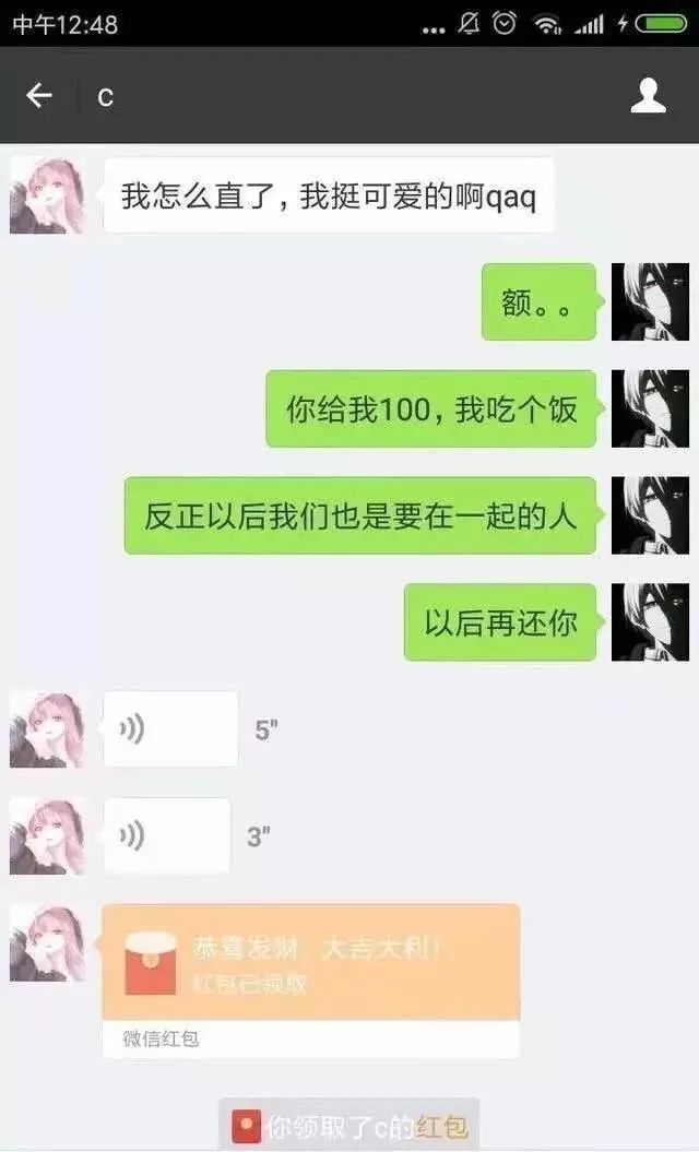 相亲遇到史诗级直女癌是什么体验聊天记录过于舒适