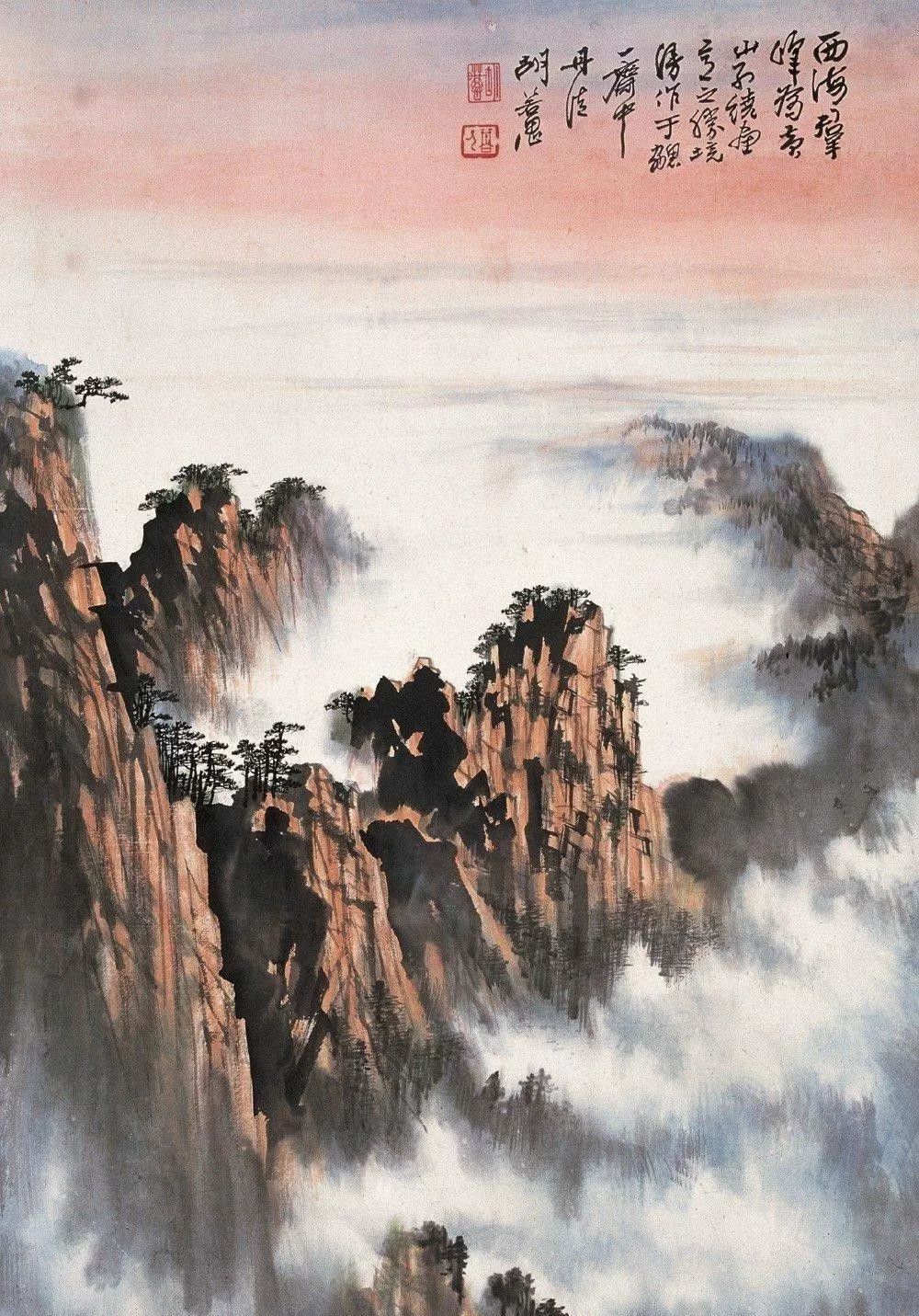 名家笔下的黄山云海看醉了
