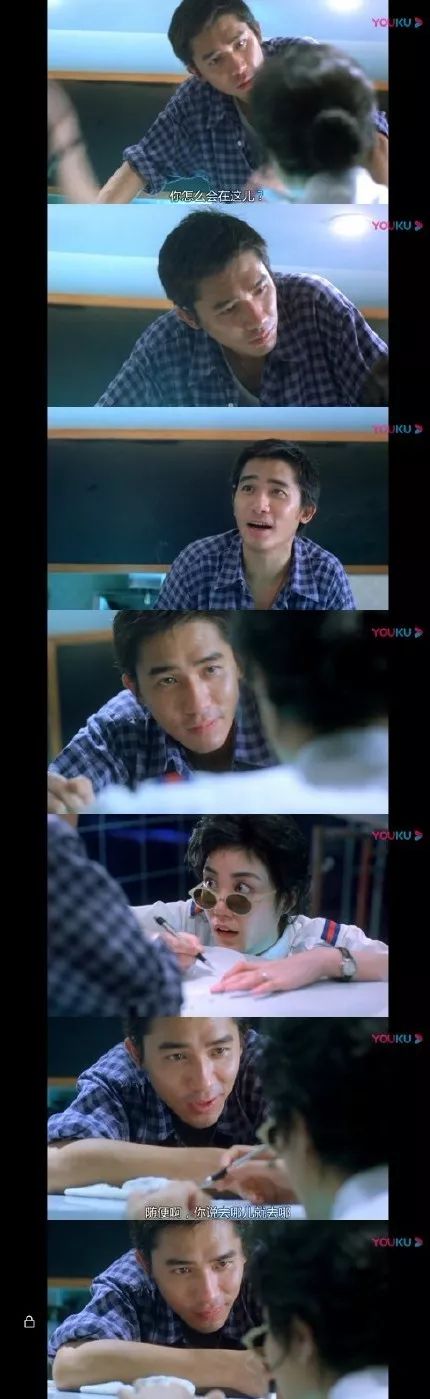 梁朝伟你过气的方式一点都不时髦