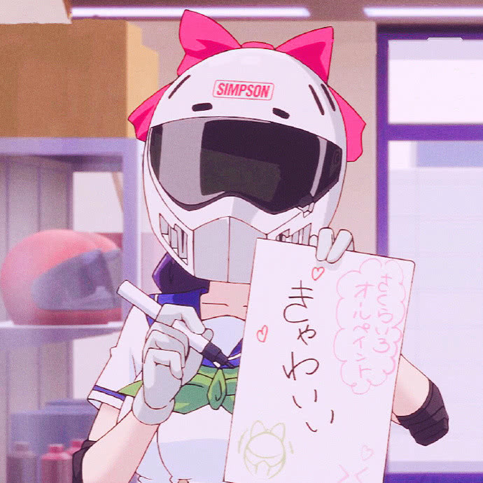 动漫图集小姐姐戴着头盔