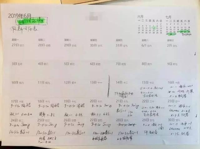 王菲女儿学校学费曝光!贵族学校高额学费引热议