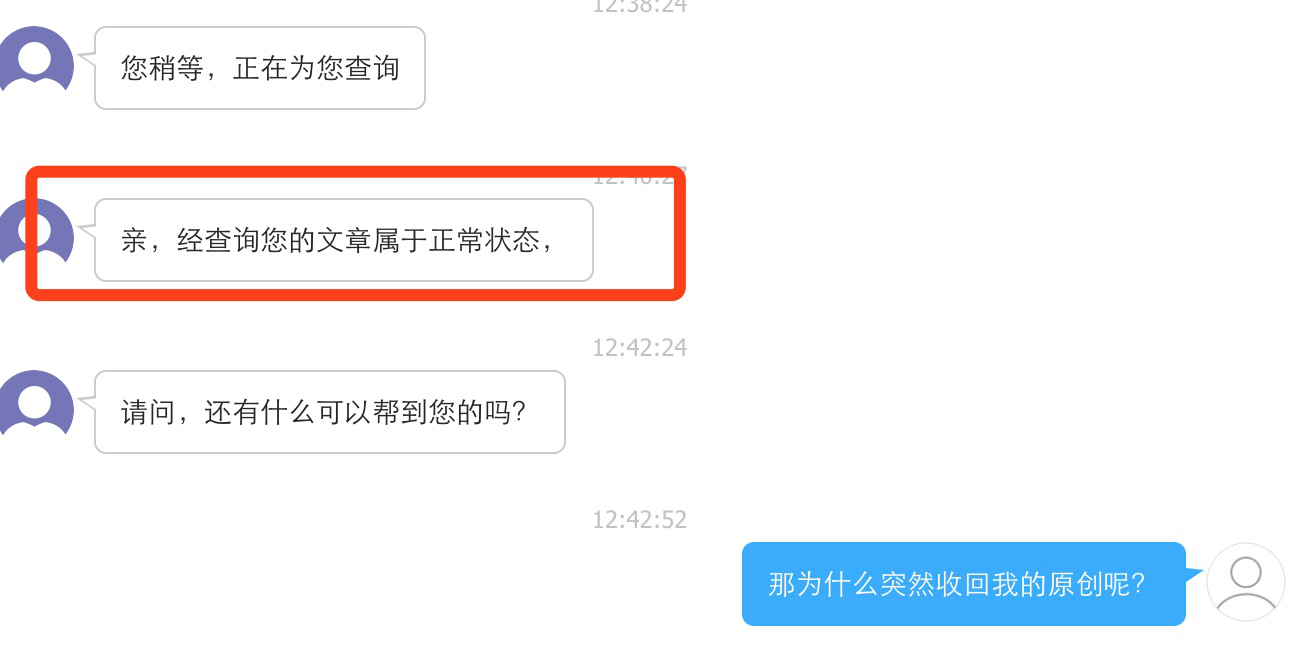 头条号申请原创怎么填写内容(头条号怎么开通原创需要什么条件?)