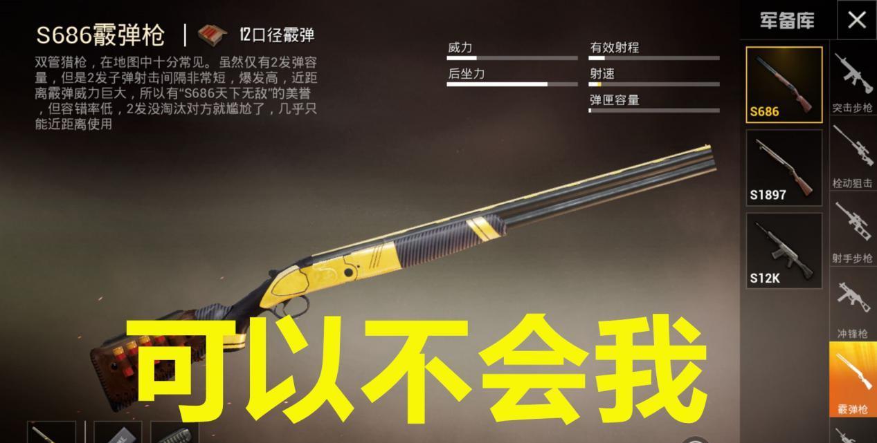 不会m762正常不会m24也正常但是不会它段位最多黄金