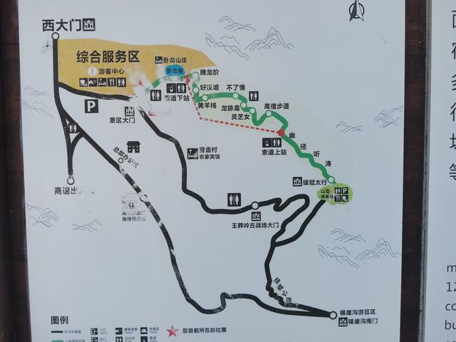 王莽岭景区地图图片