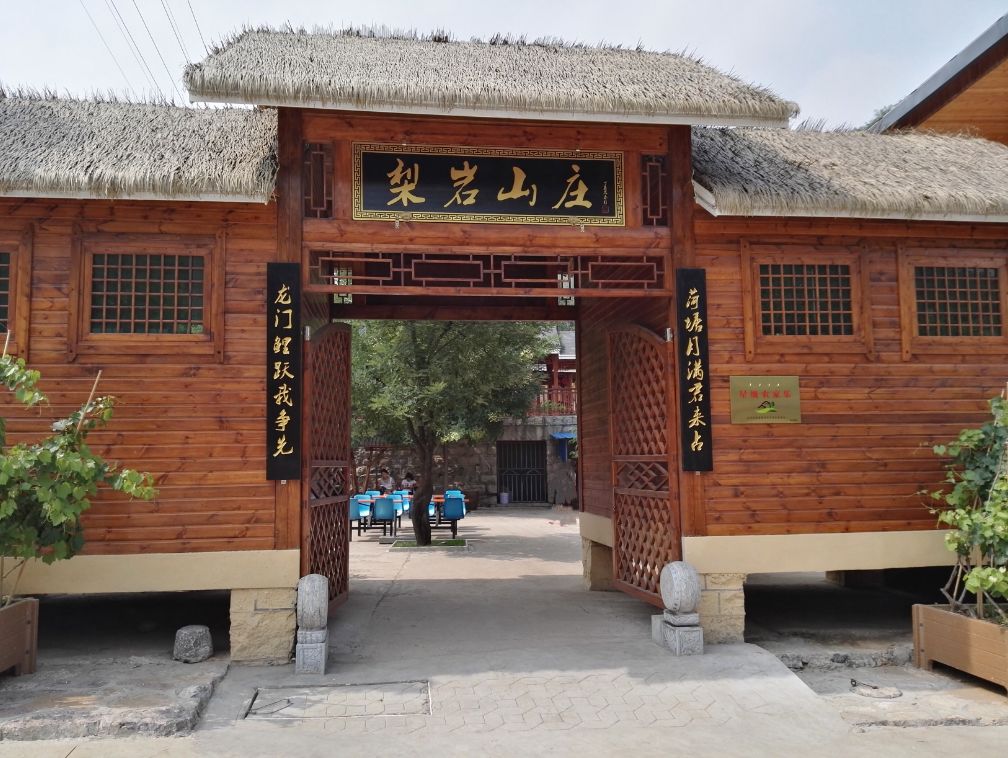 百果飘香登高揽秋井陉这个山庄美不胜收