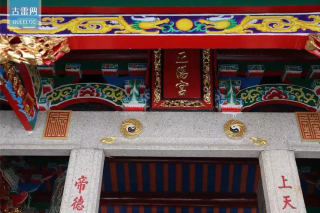 杜浔「正阳宫」创建900周年啦!庆祝祈福法会热闹举行