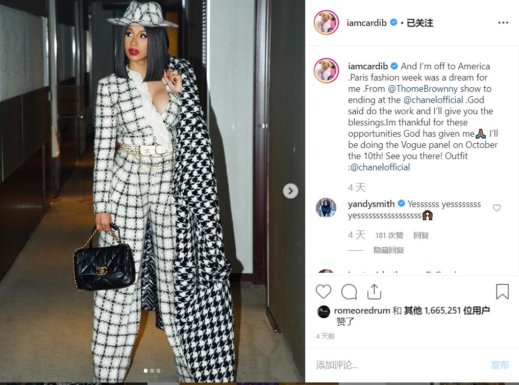 cardi b 去巴黎c位看秀,但結果把別人品牌名字打錯了!