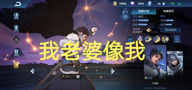 而且西施新增的台词都非常的无厘头,比如说自己再过几年就会长成廉颇