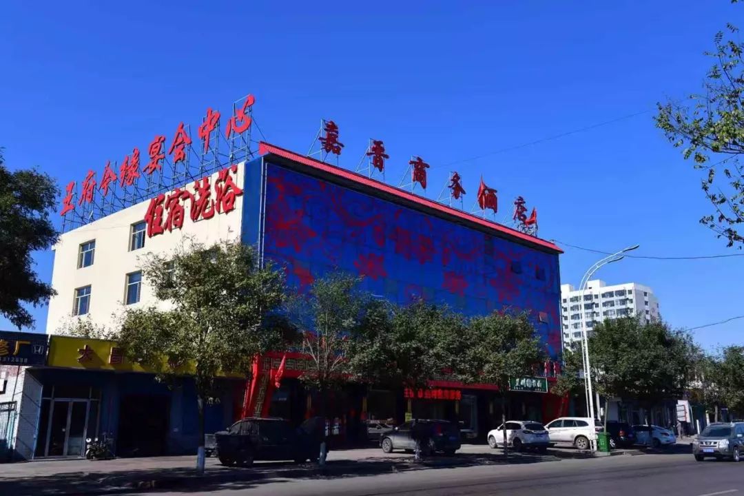 地址/add:原平市京原北路恒泰城往北200米宴席专线/tel:闫经理