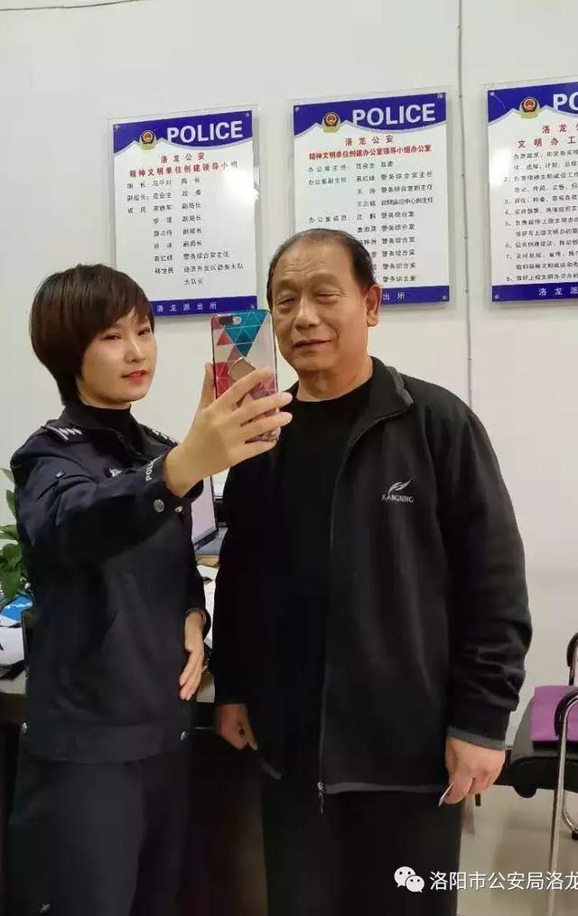 洛阳市公安局洛龙分局组织召开退休老干部重阳节座谈会