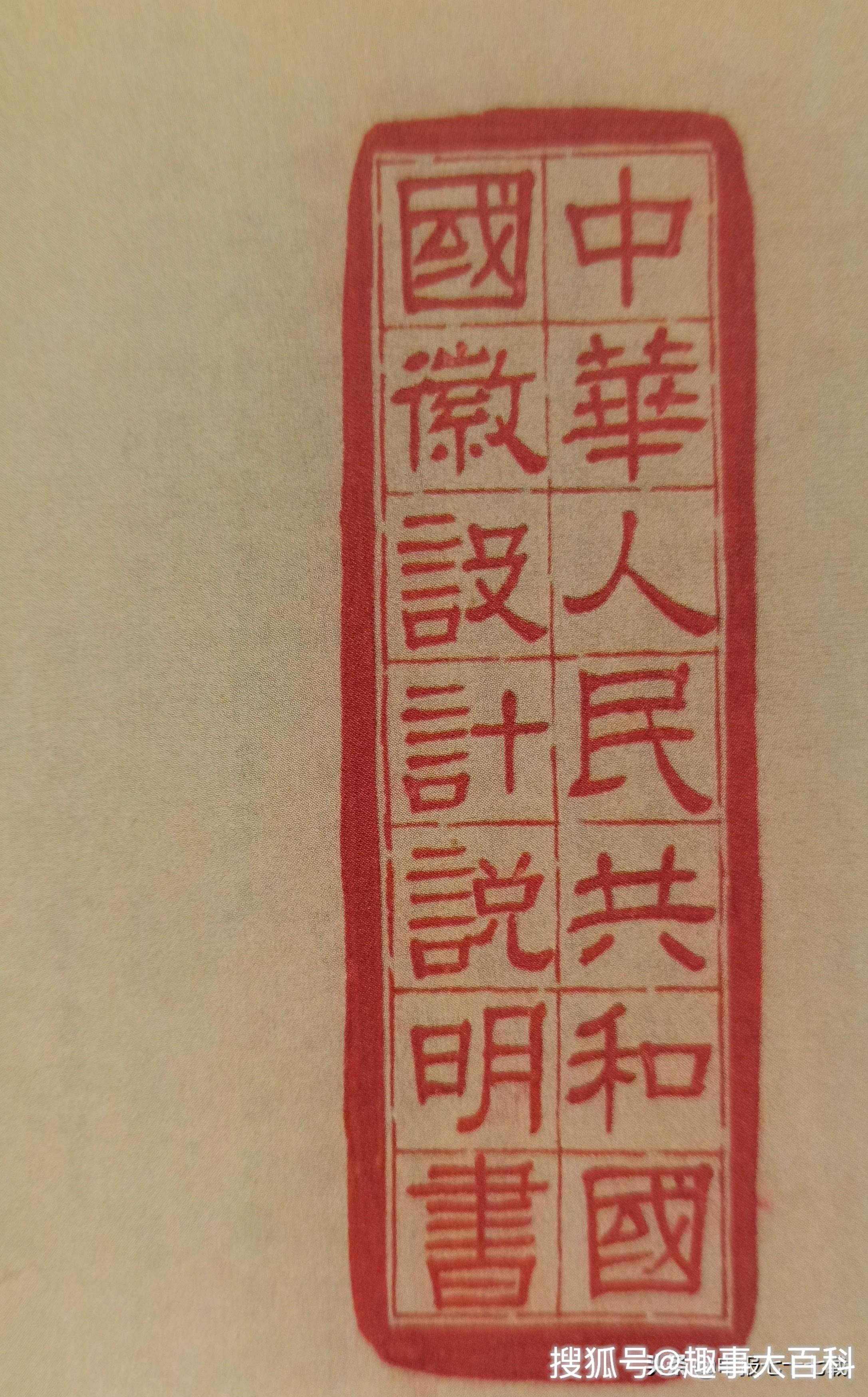 天安门图史——雷锋骑摩托车在天安门华表前的留影-搜狐大视野-搜狐新闻