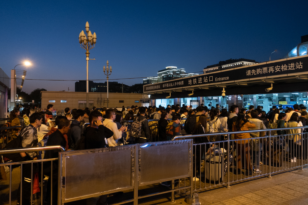 北京站持续迎返程高峰旅客排队进入地铁